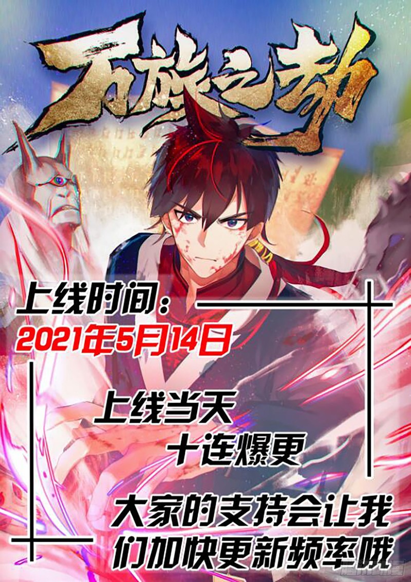 230 离开60