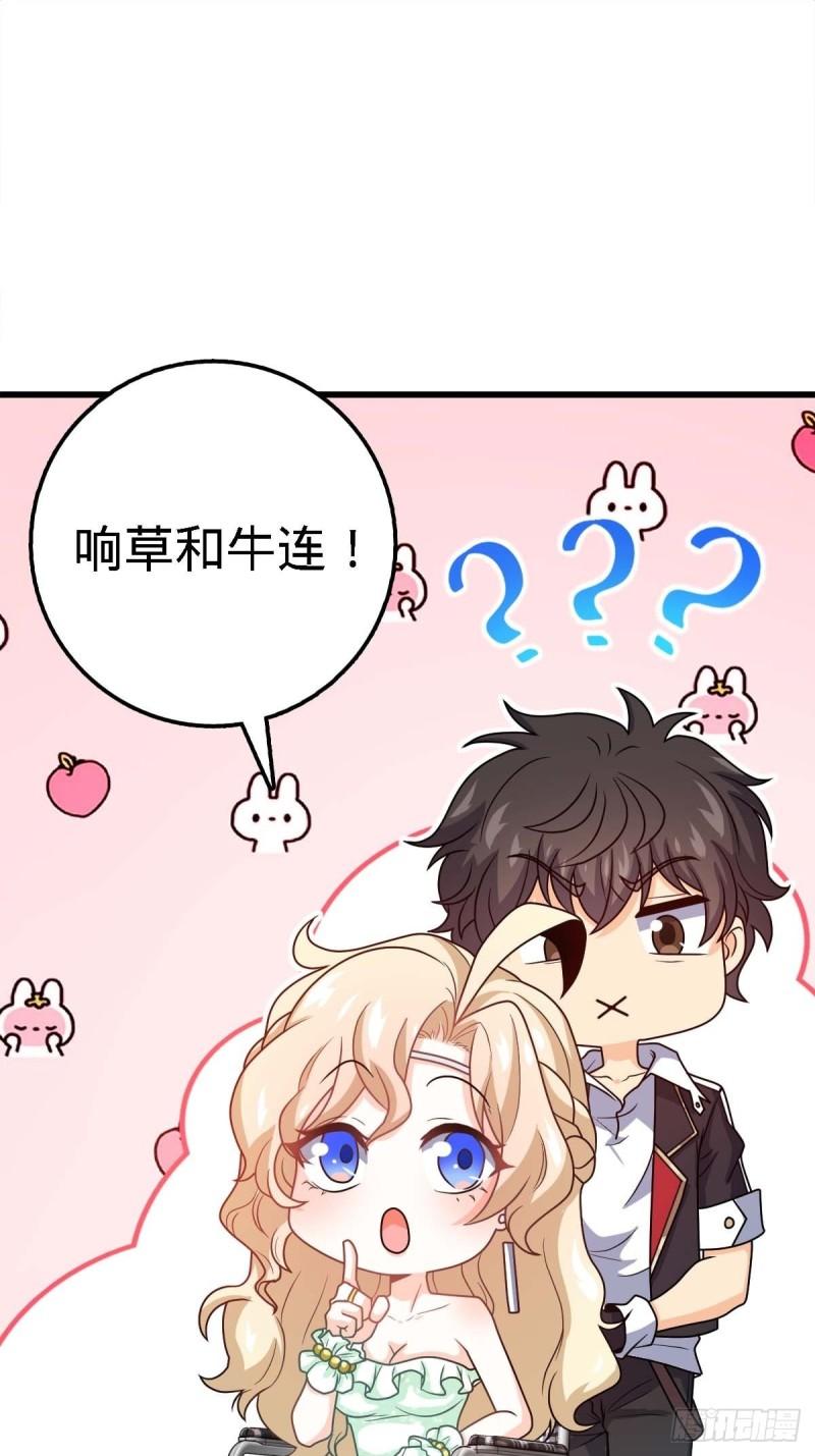 372 希望8