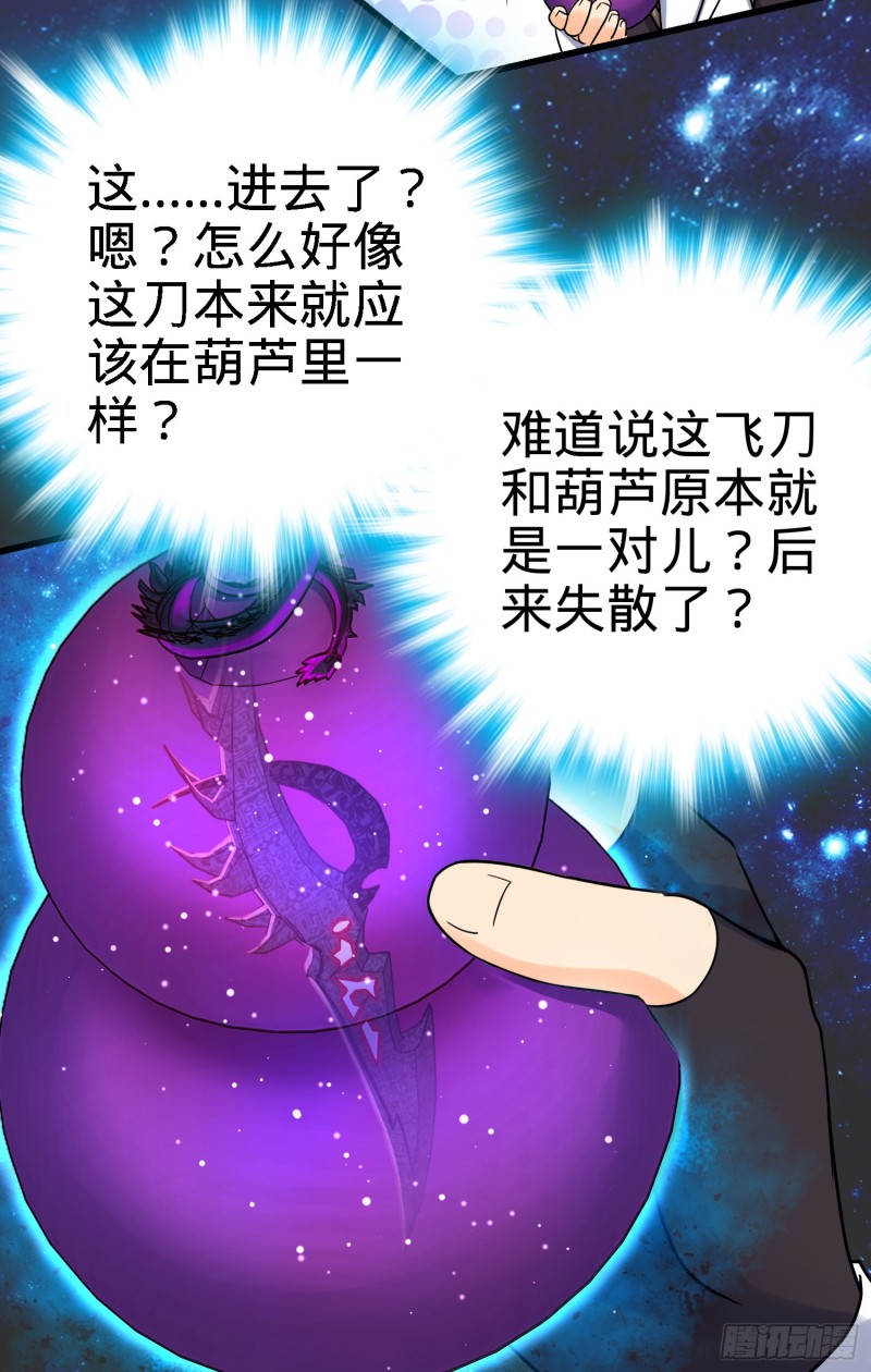 131 丰收29