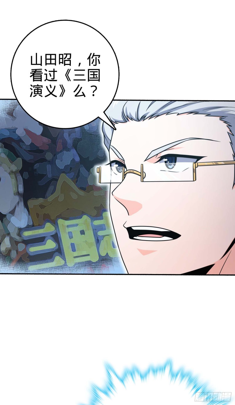 241 铁拳无敌吕小树19