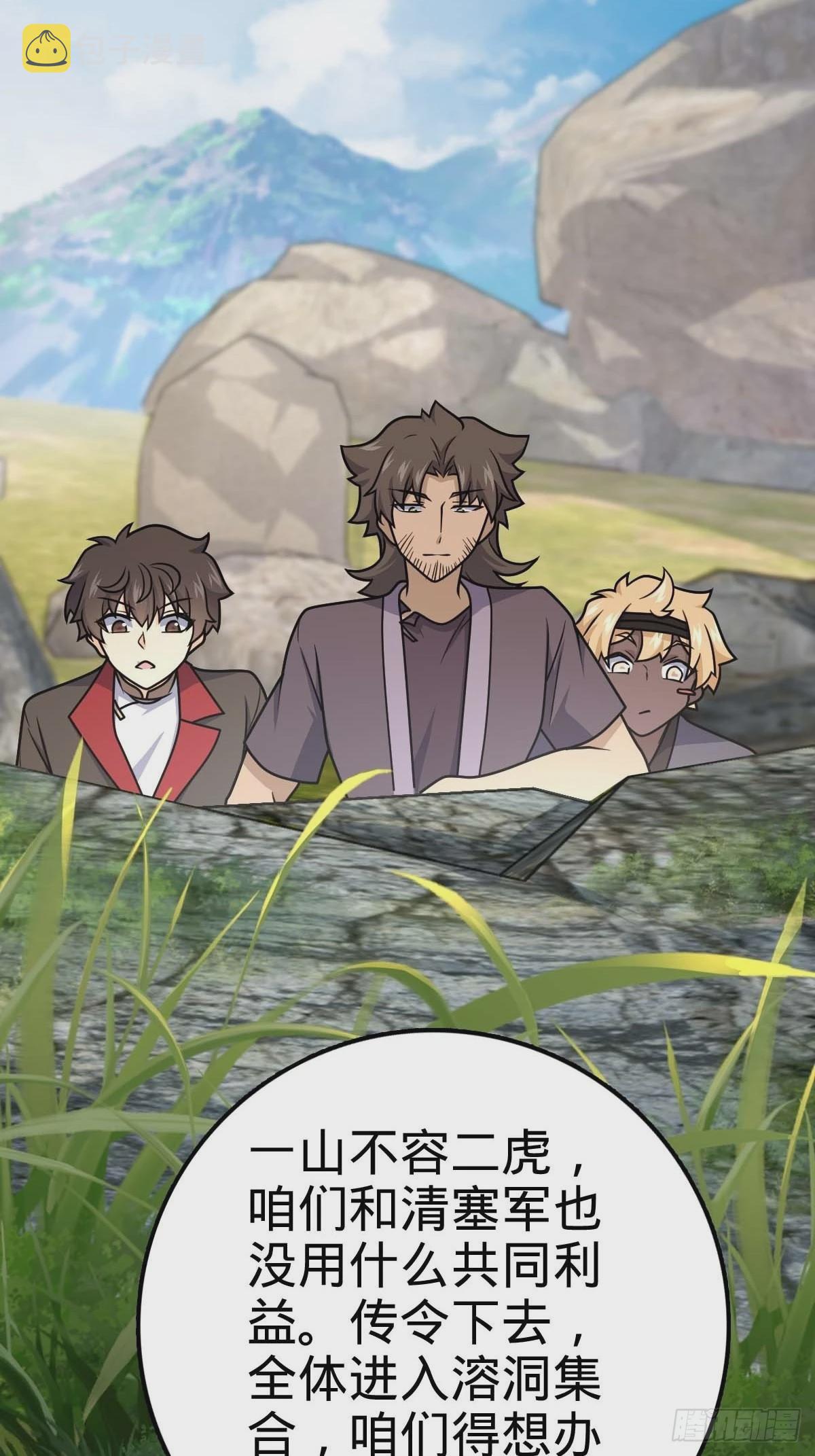 554 山歌对唱4