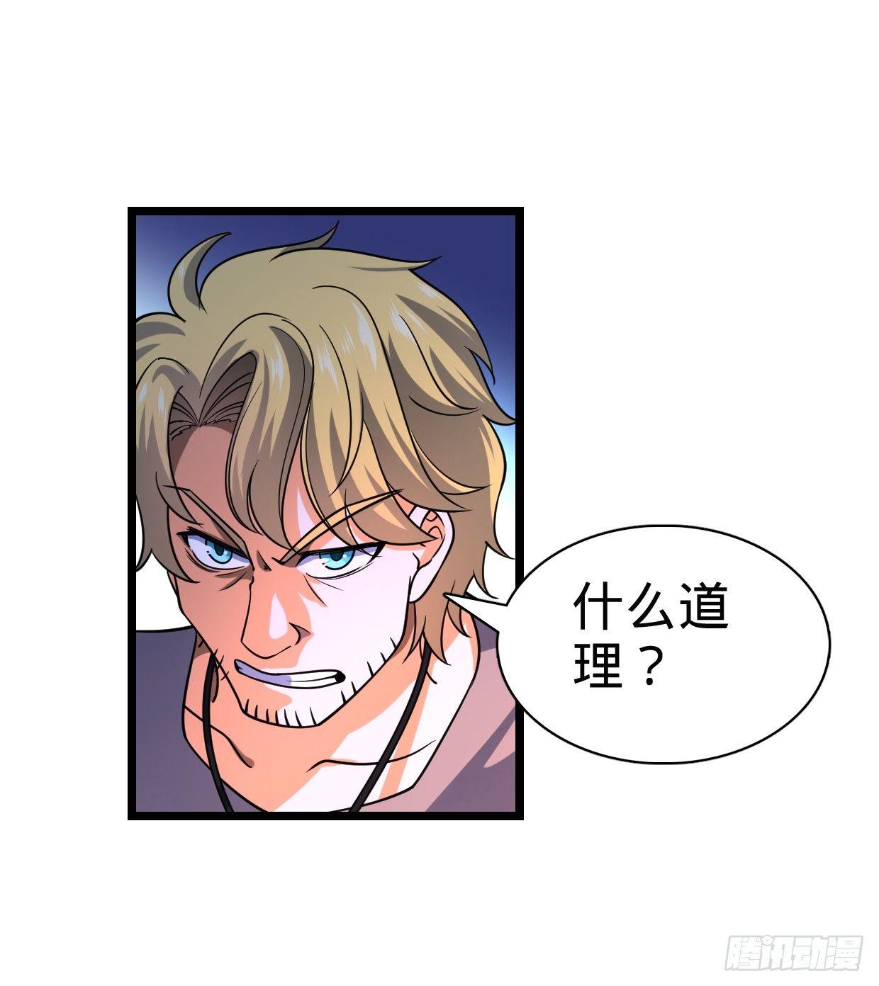 30 遗蹟开啓！36