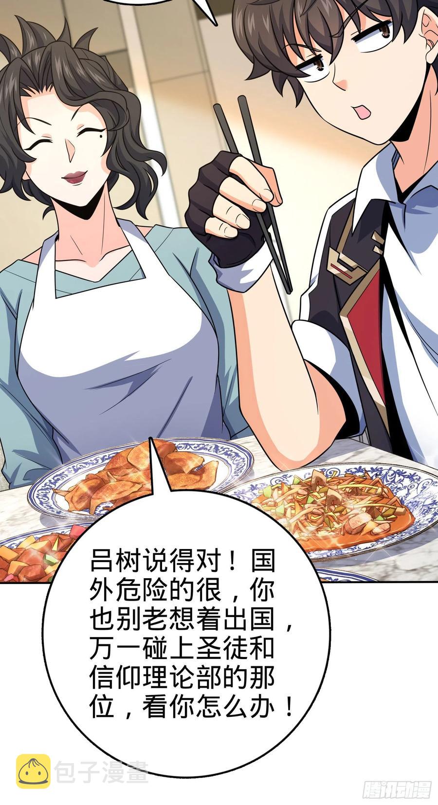 280 要孩子犯法7