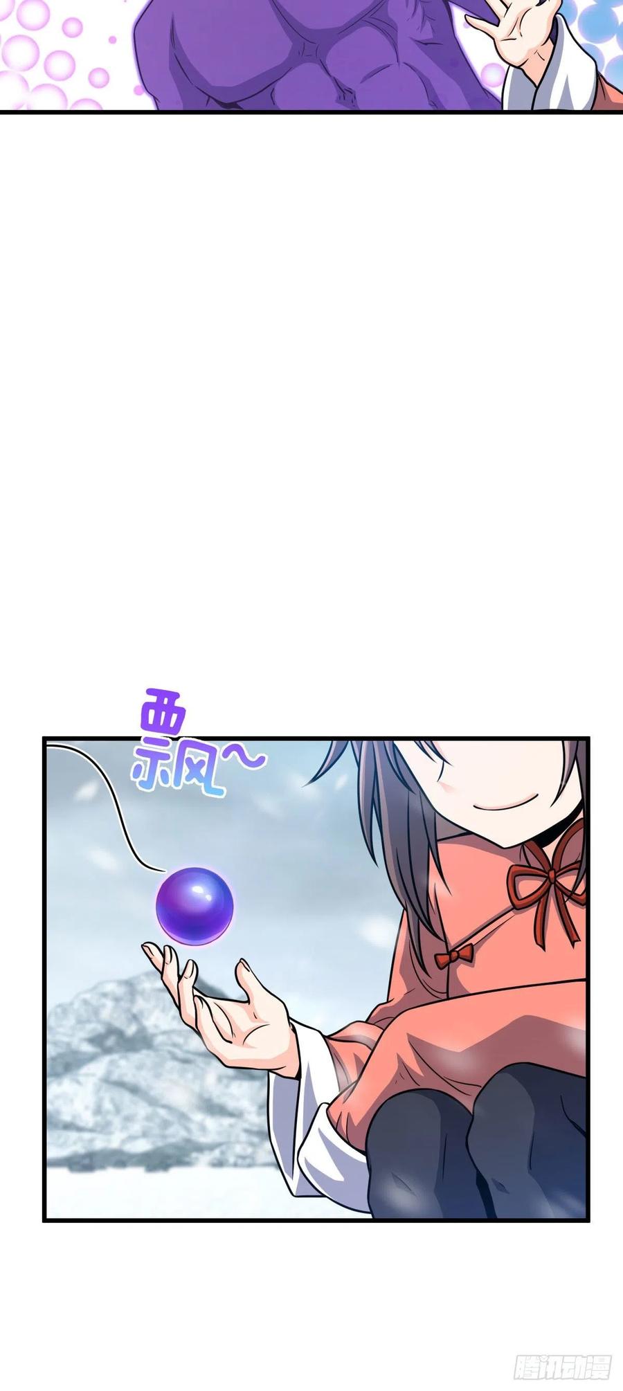 320 前进，安东尼号！35