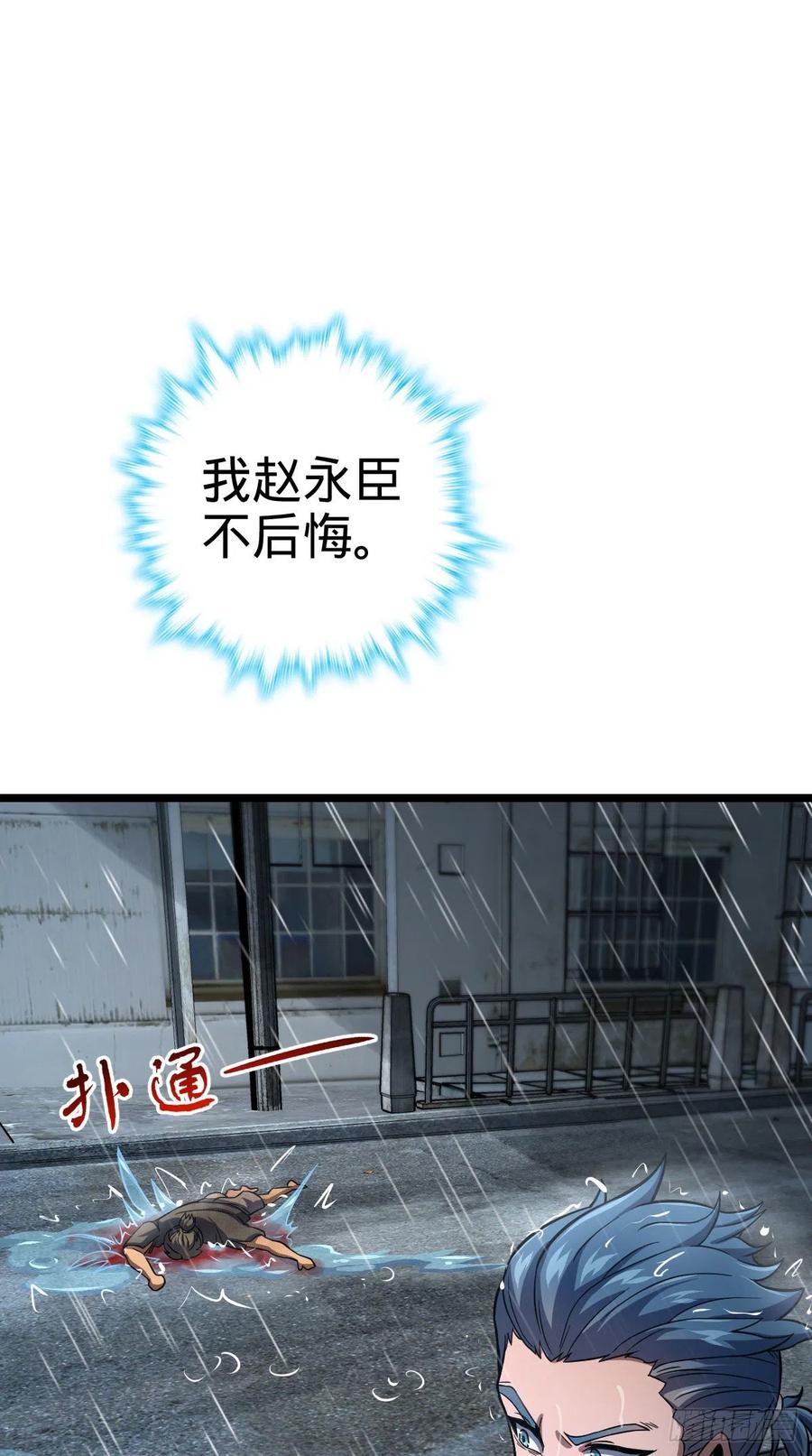347 我不後悔69
