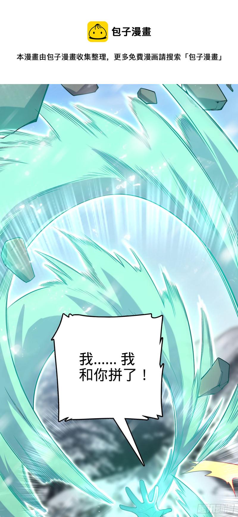 199 傀儡师29