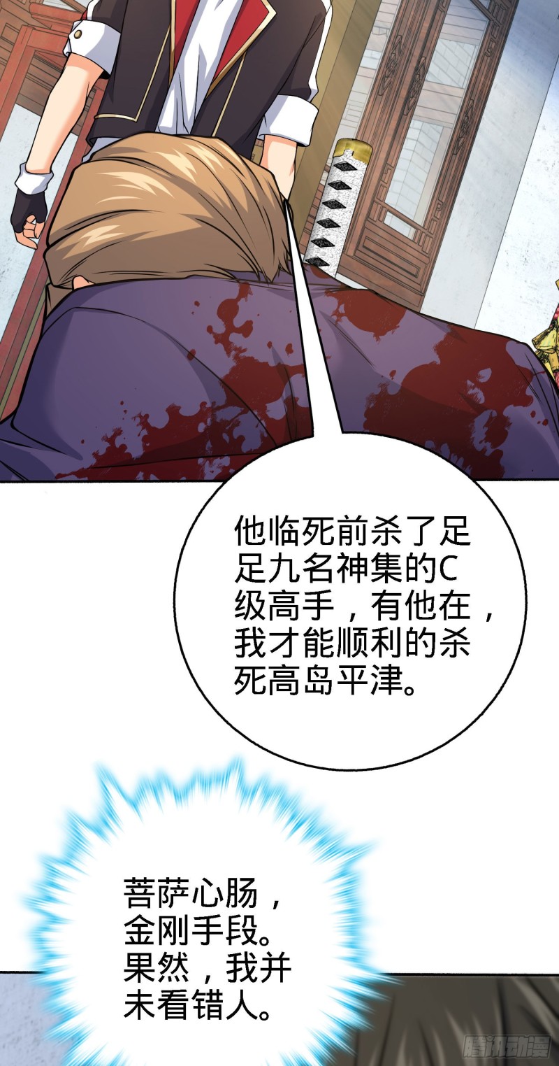 251 天罗职位47