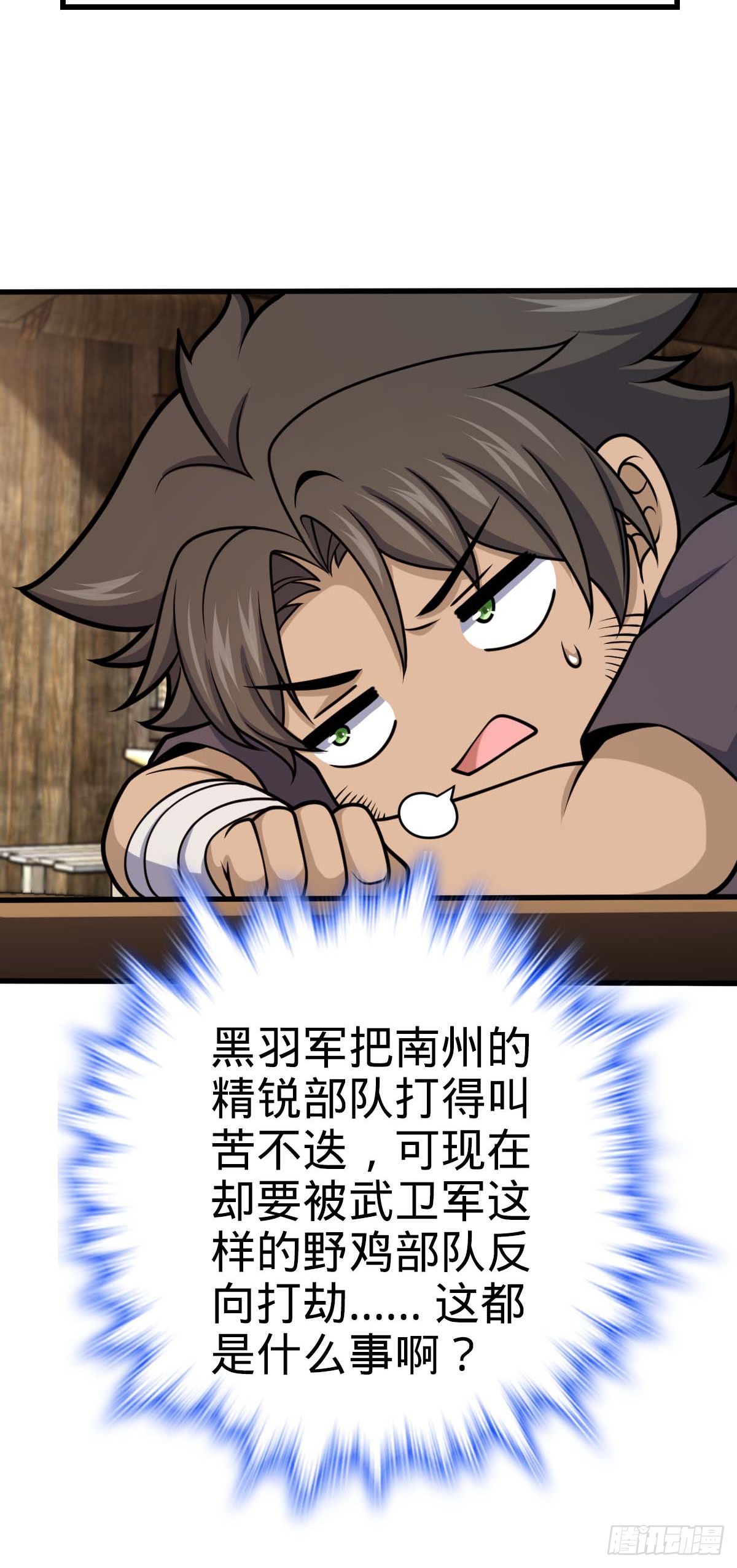 562 打劫64