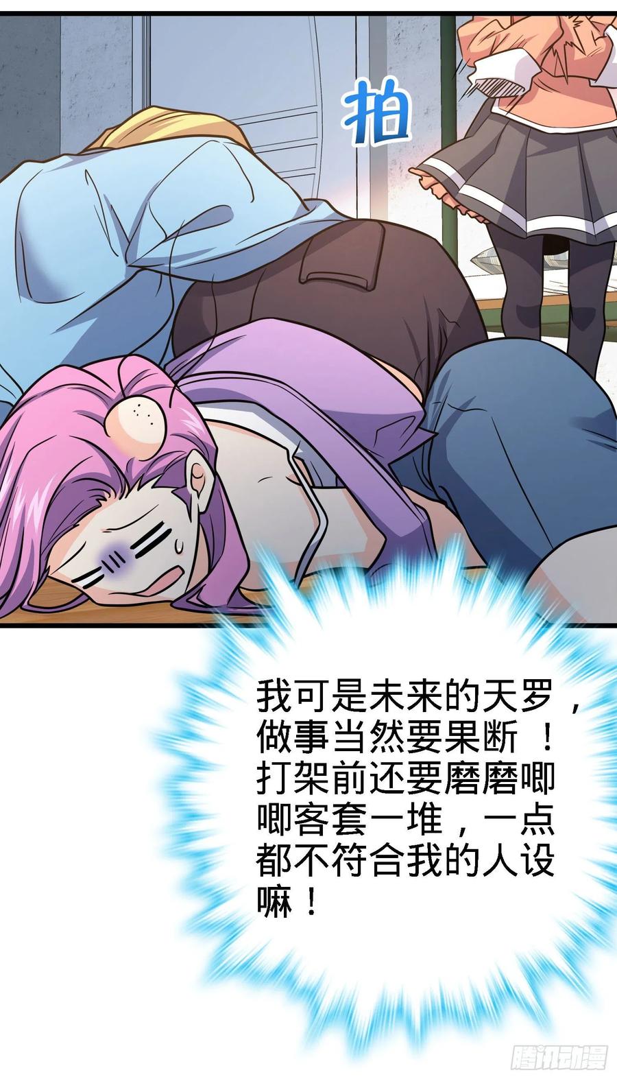 268 吕小鱼服衆50