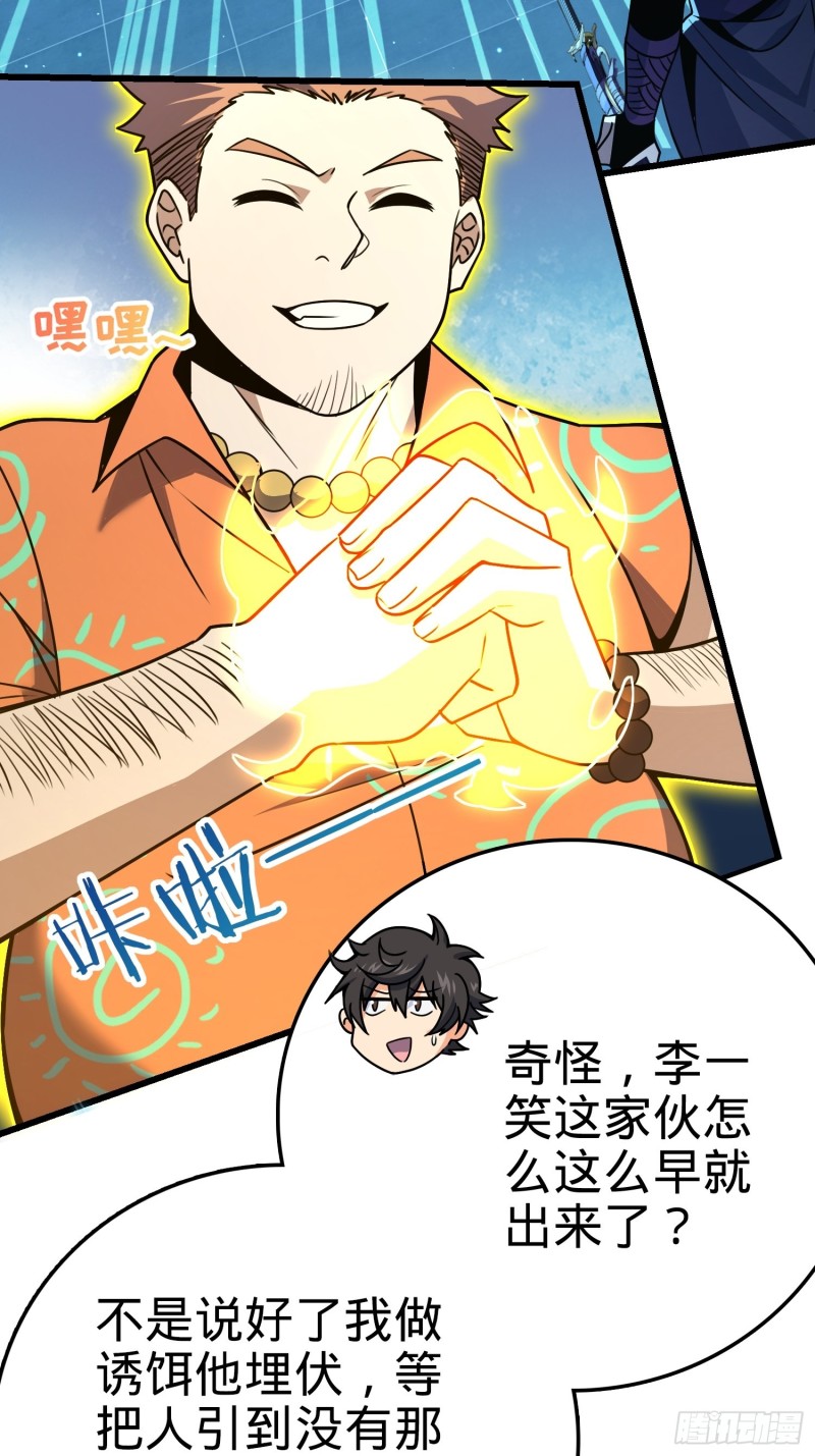 184 伏杀野际雄信18