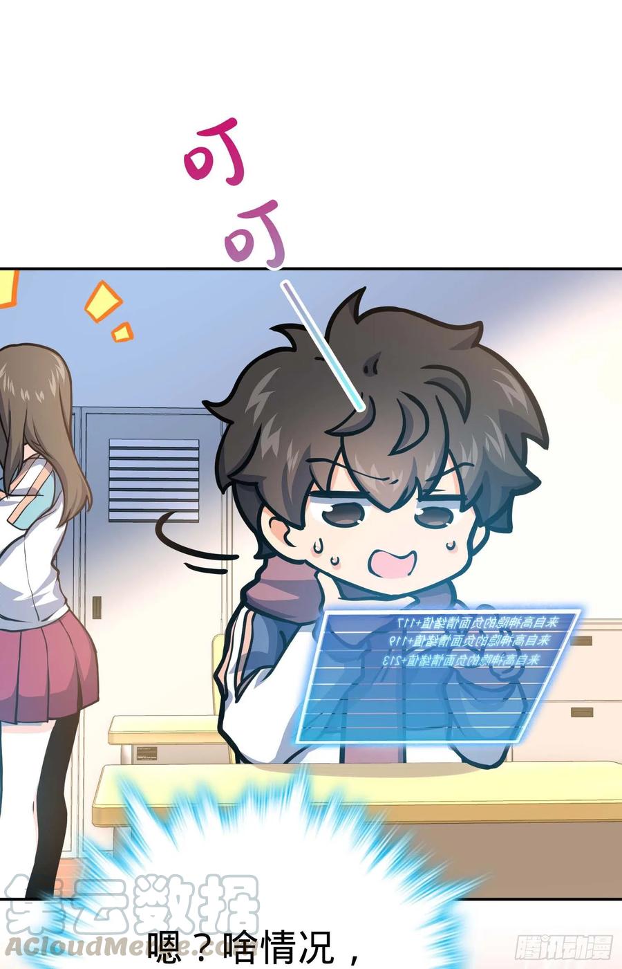 266 神秘高手76