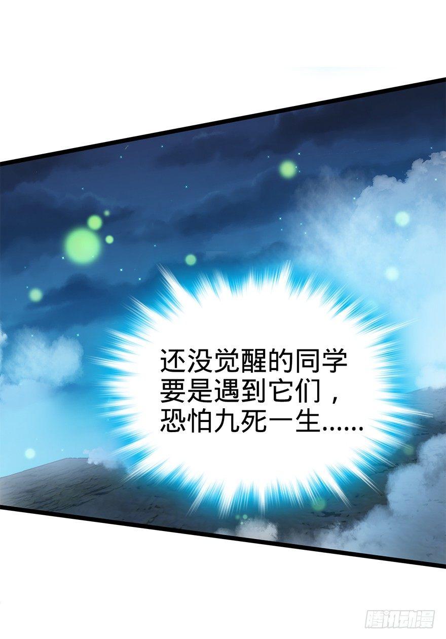 33 果子是本凶许的！20