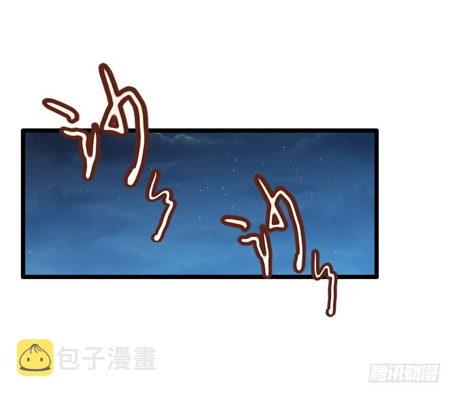 06 好汉放我走71