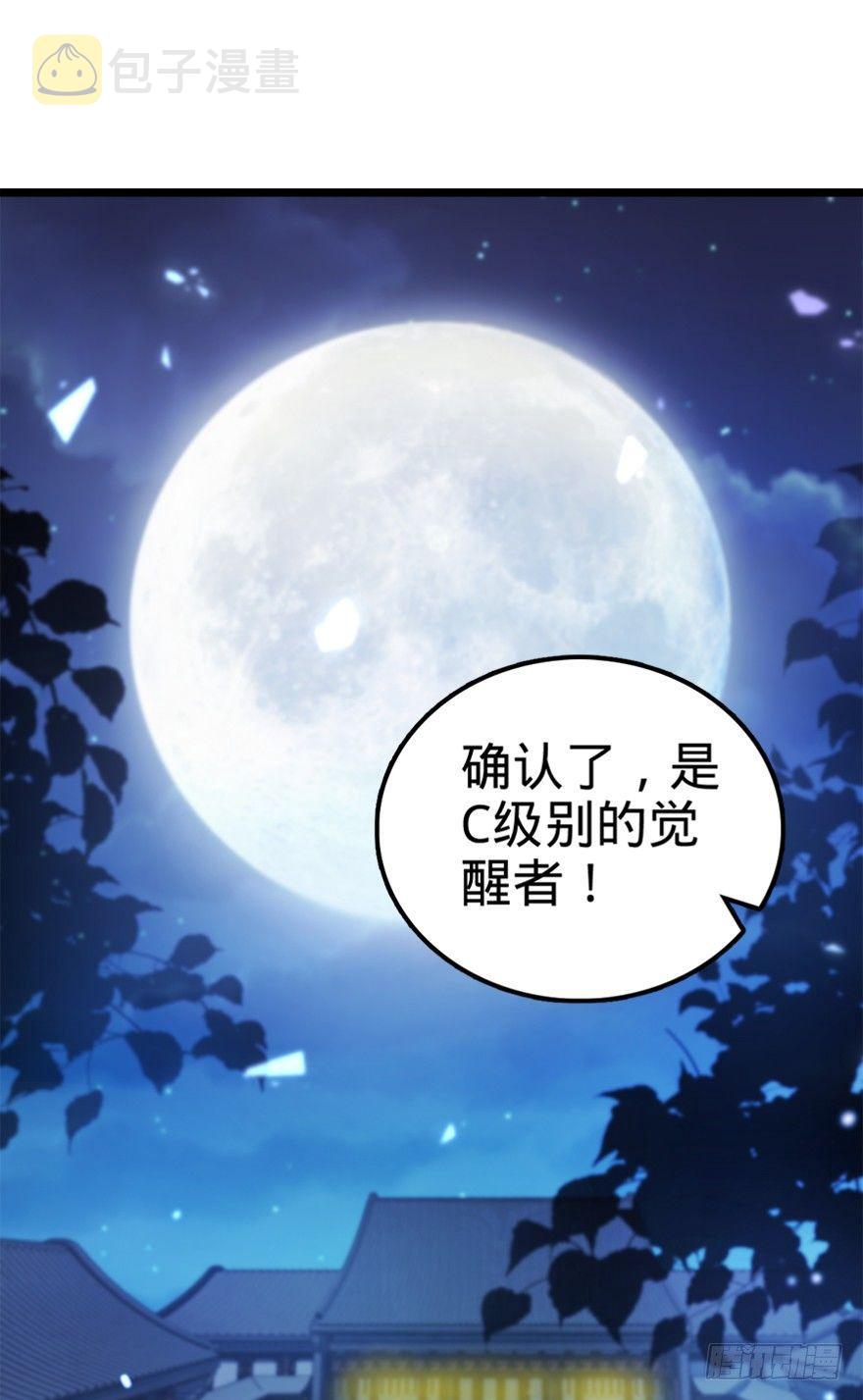 28 小孩子不要看裸体！2