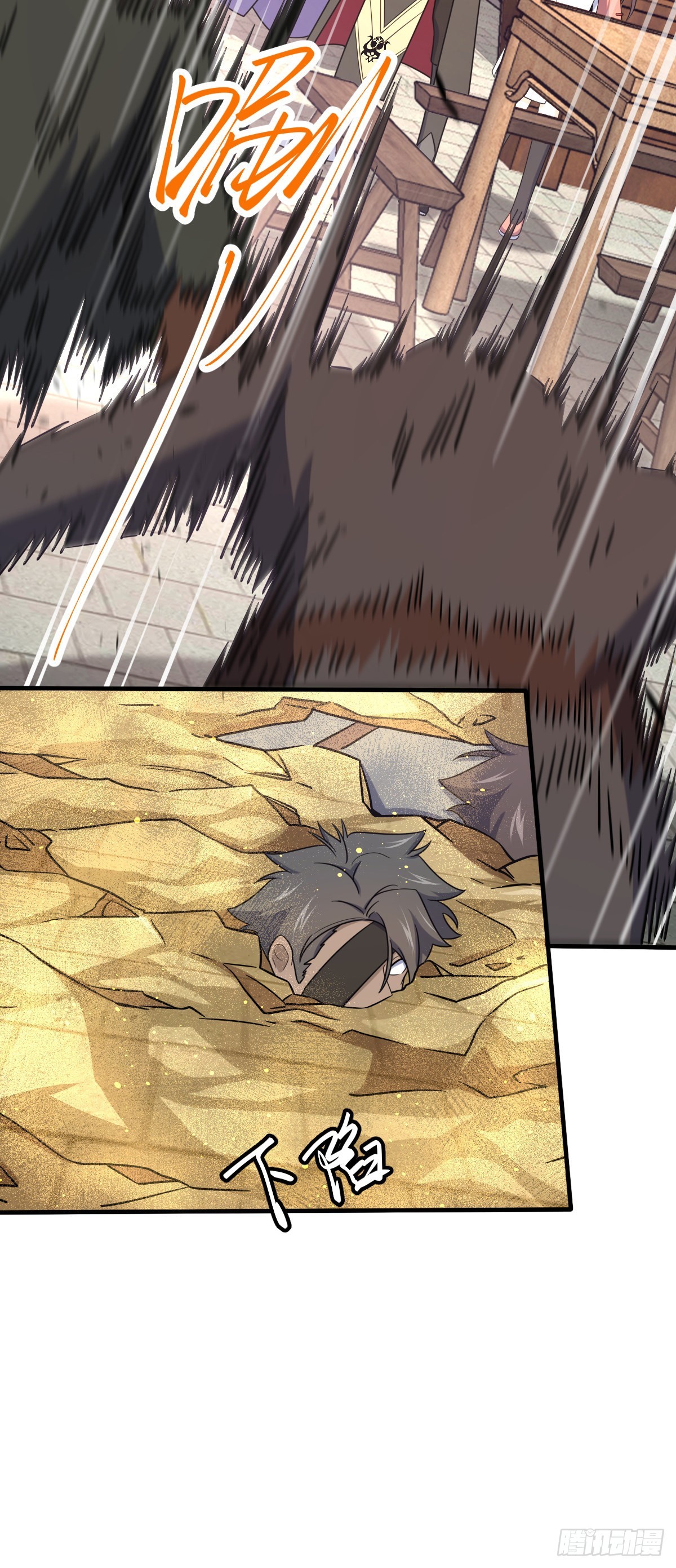 523 山大王40