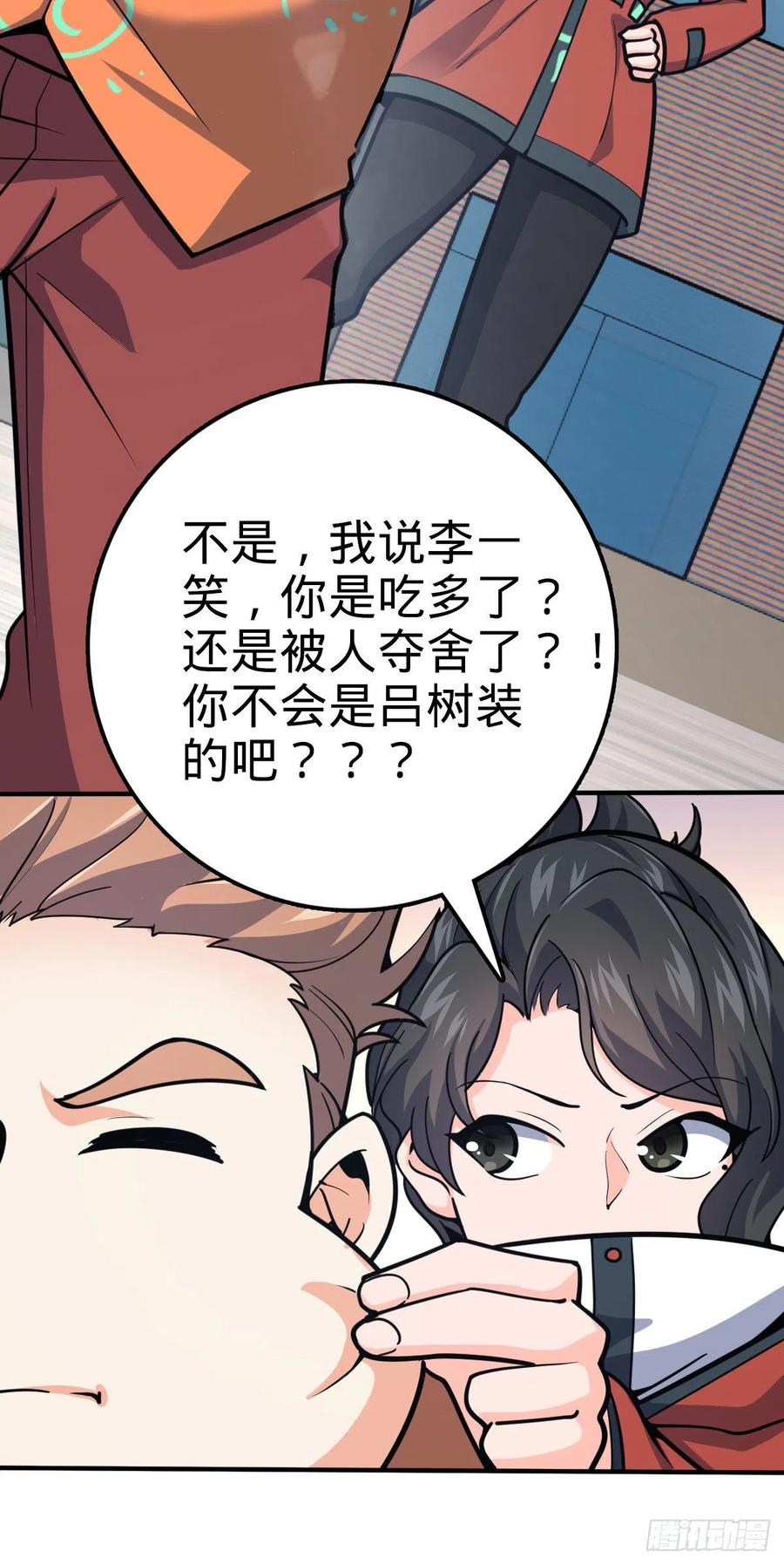 344 我不是那样的人54