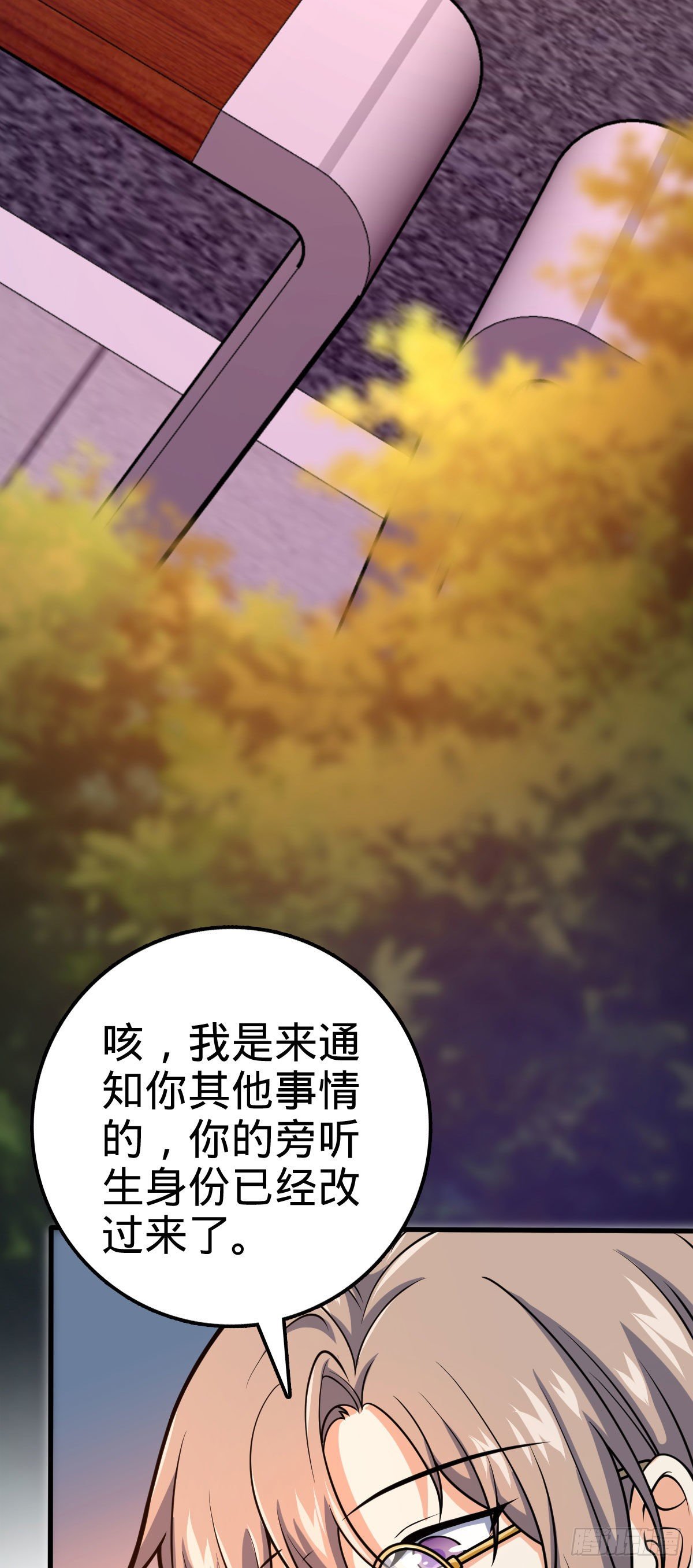 425 蠢蠢欲动39