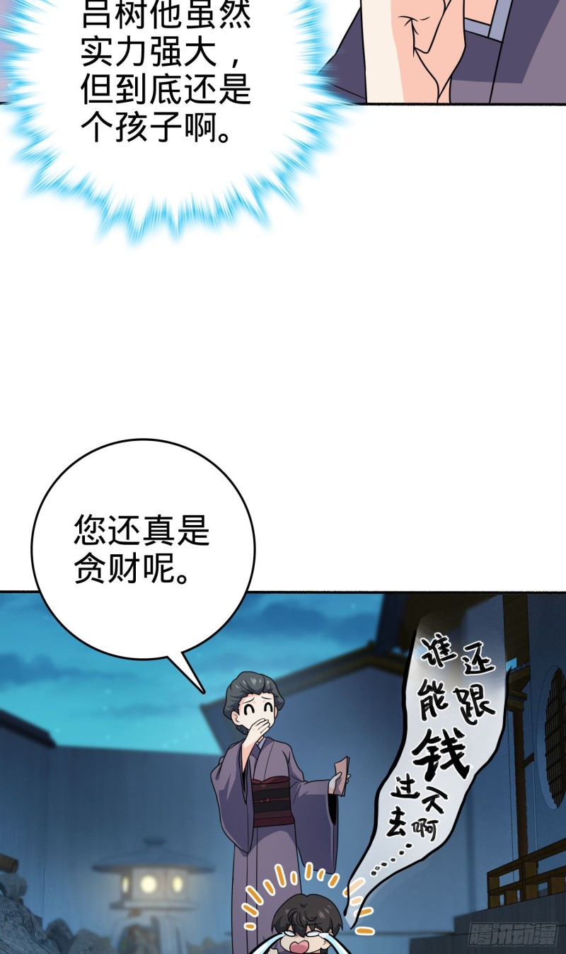 218 武馆活广告15