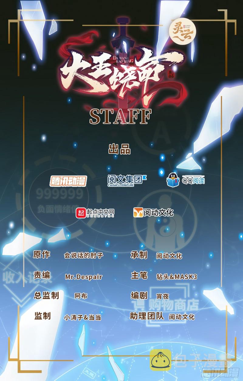 231 千叶觉醒0
