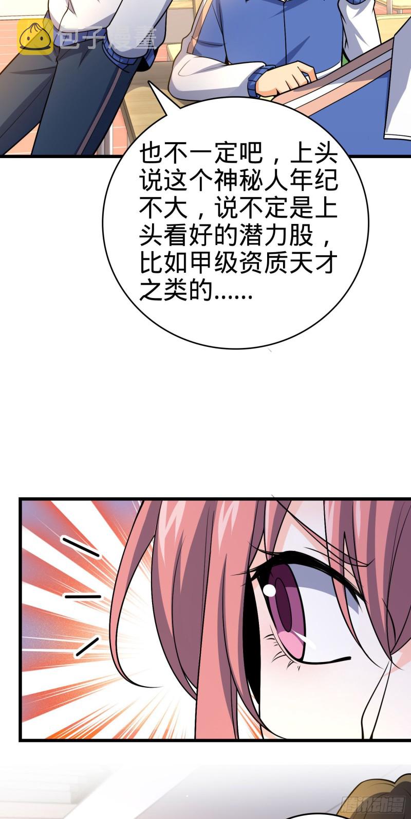 203 回归校园28