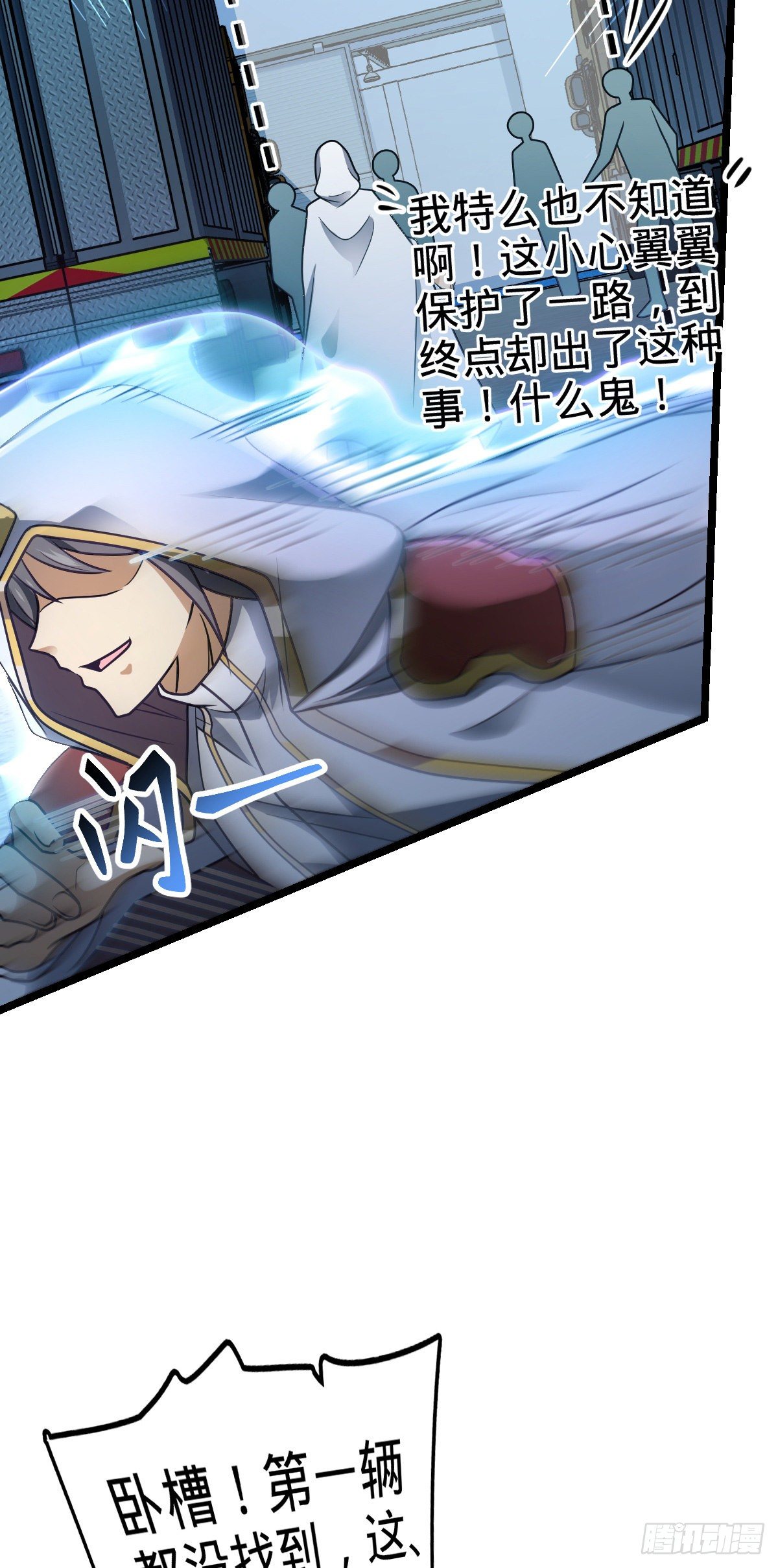 466 满载而归3