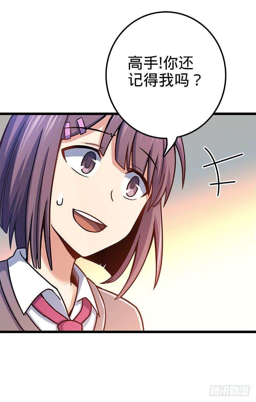 38 不许抢我的武器！42