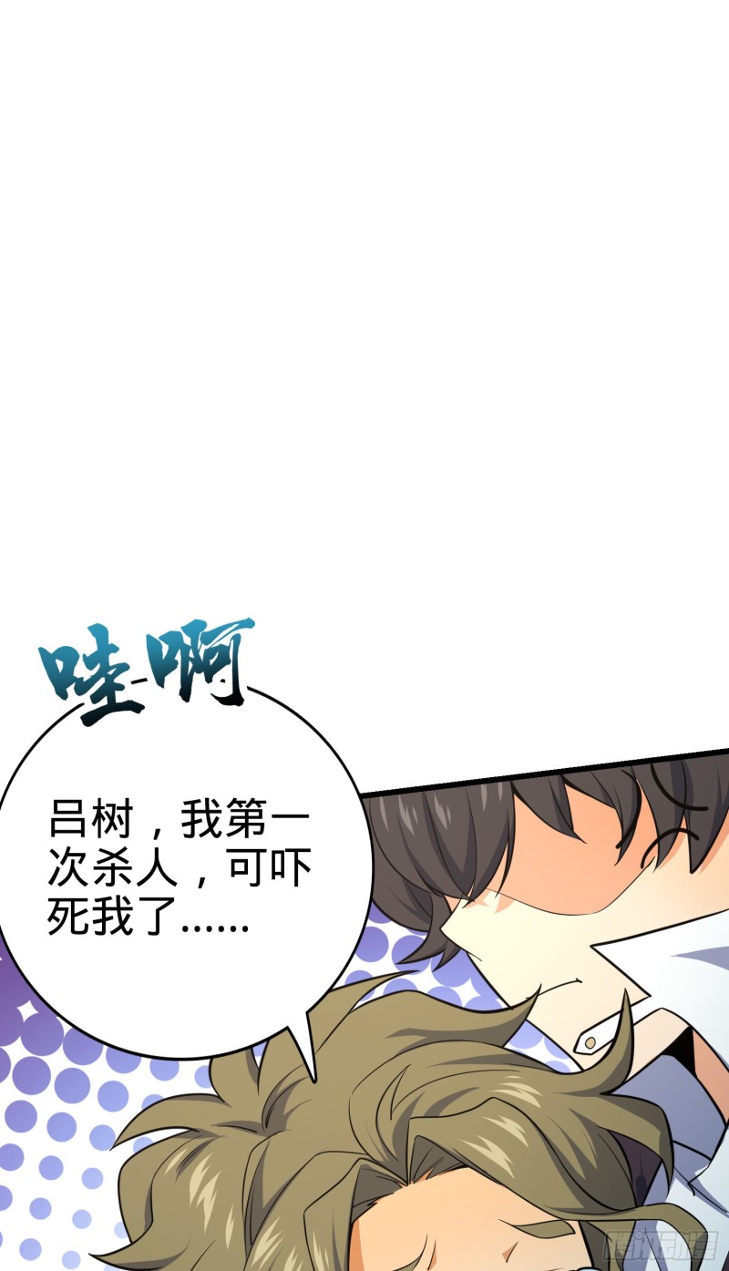 138 考核结束45