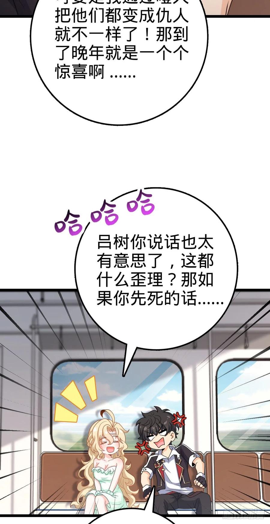 367 命运40