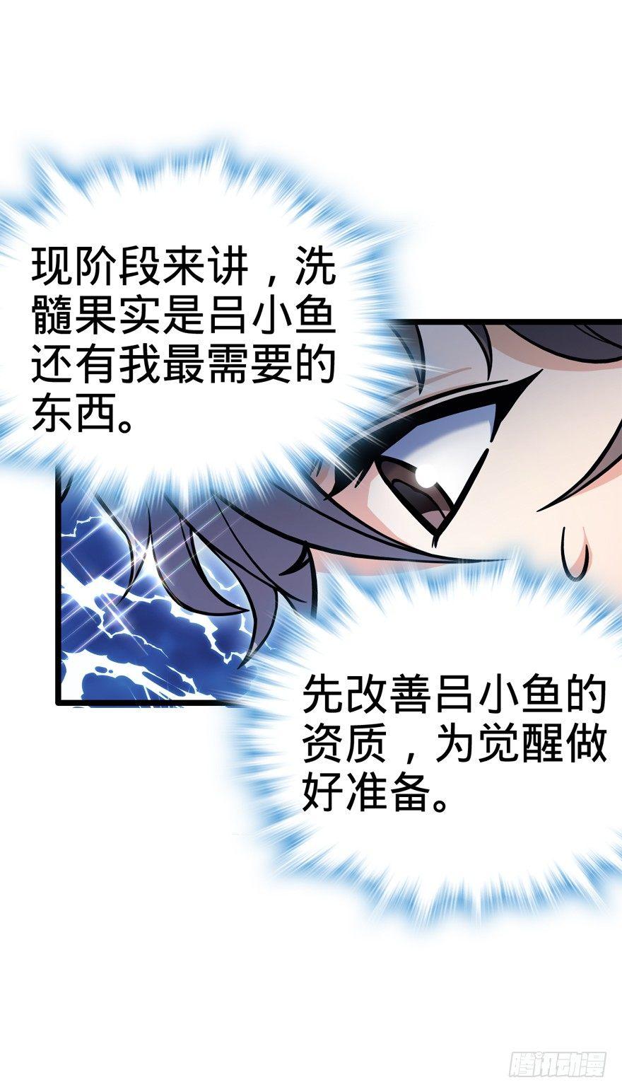 09 教官驾到33
