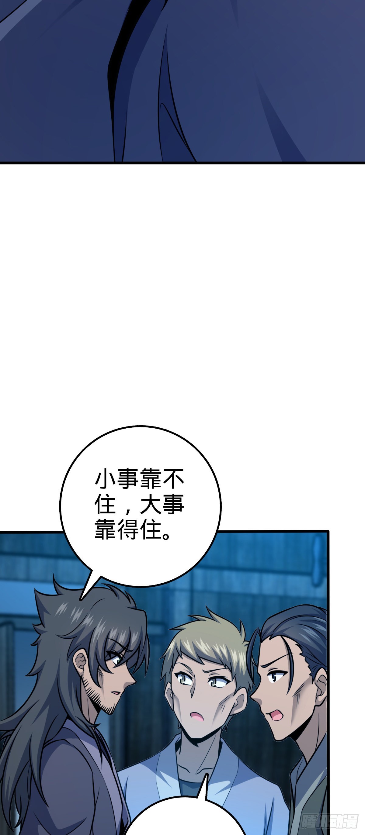 545 功法传承24