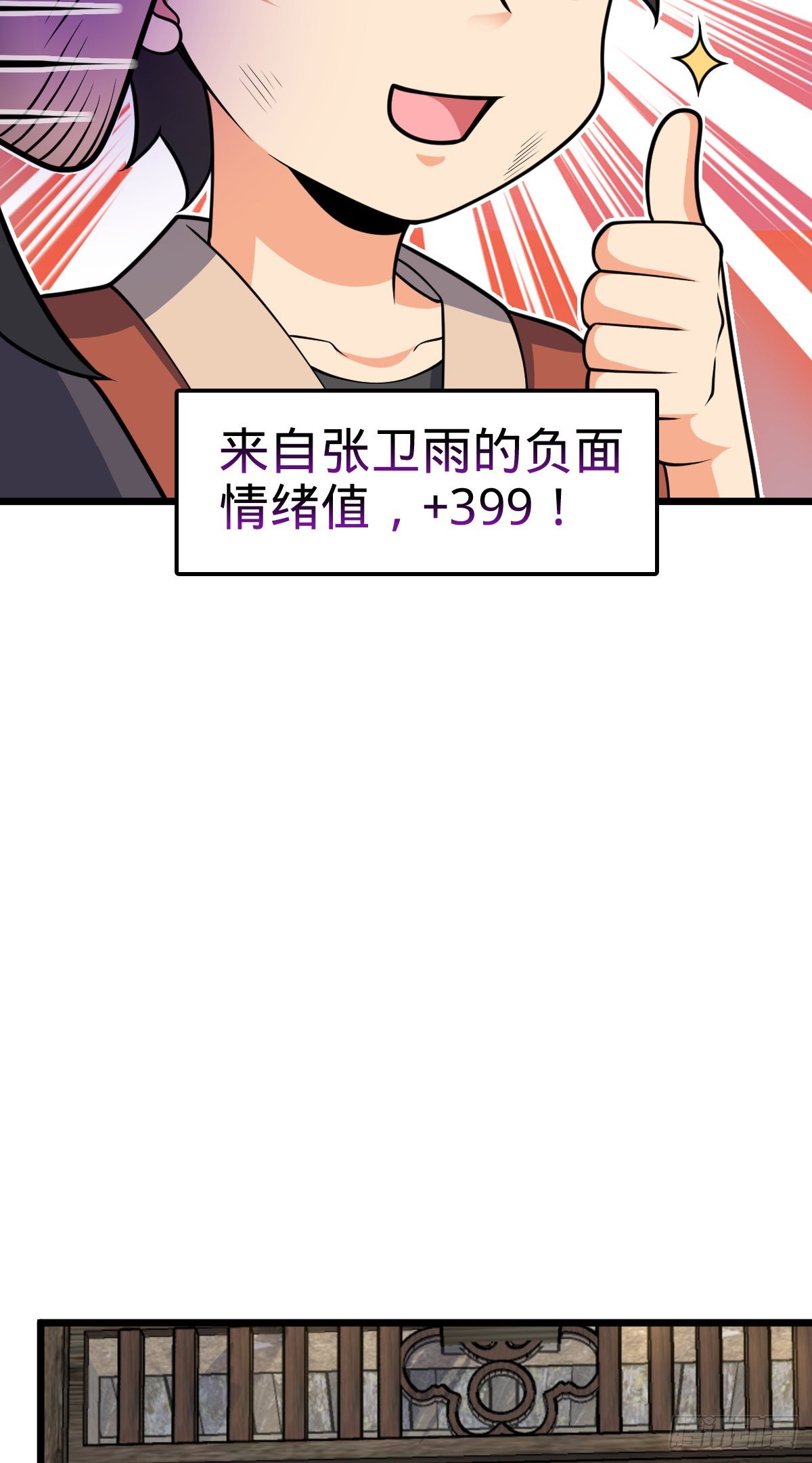 496 新世界55