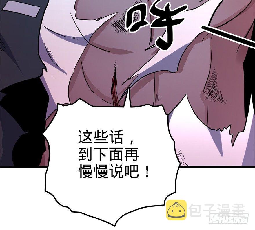 37 游刃有余吕小树~13