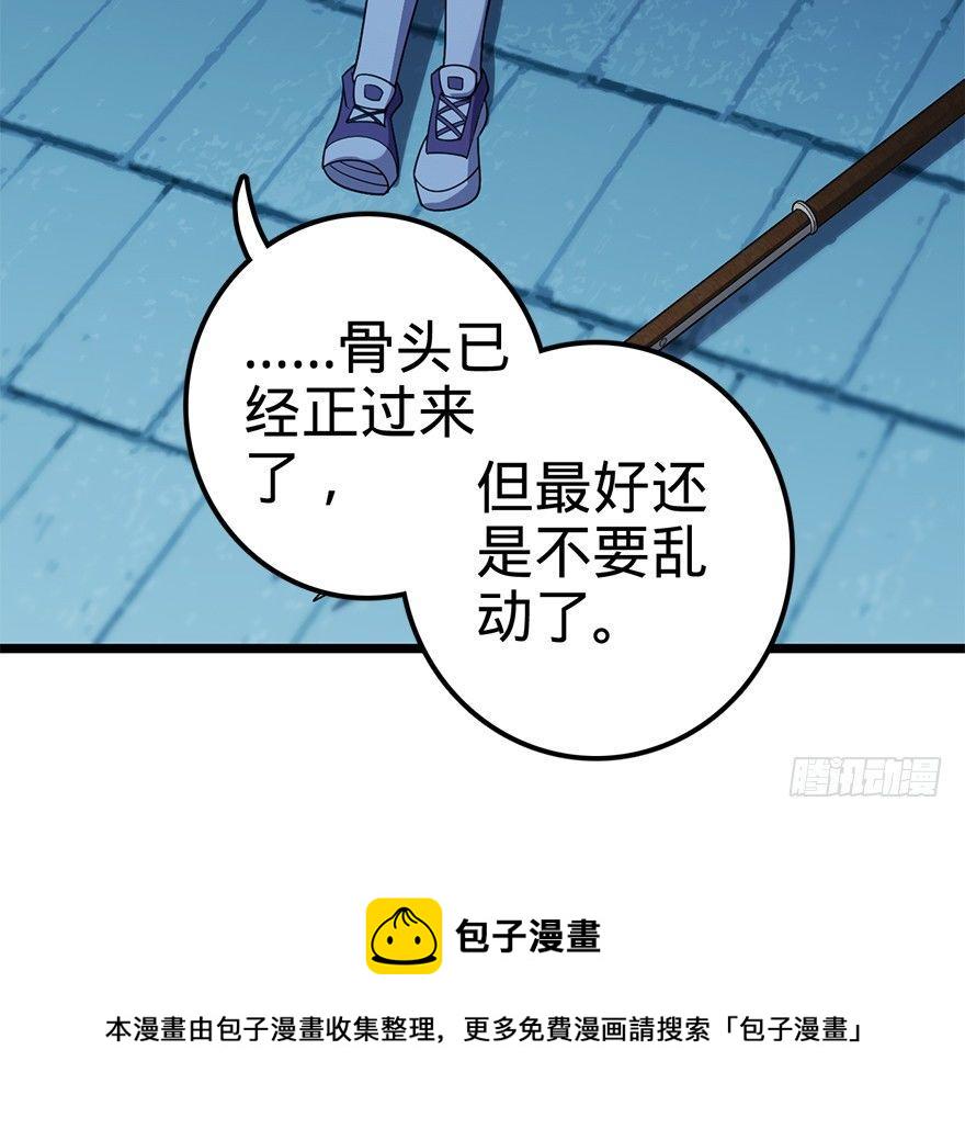 46 联手制敌19