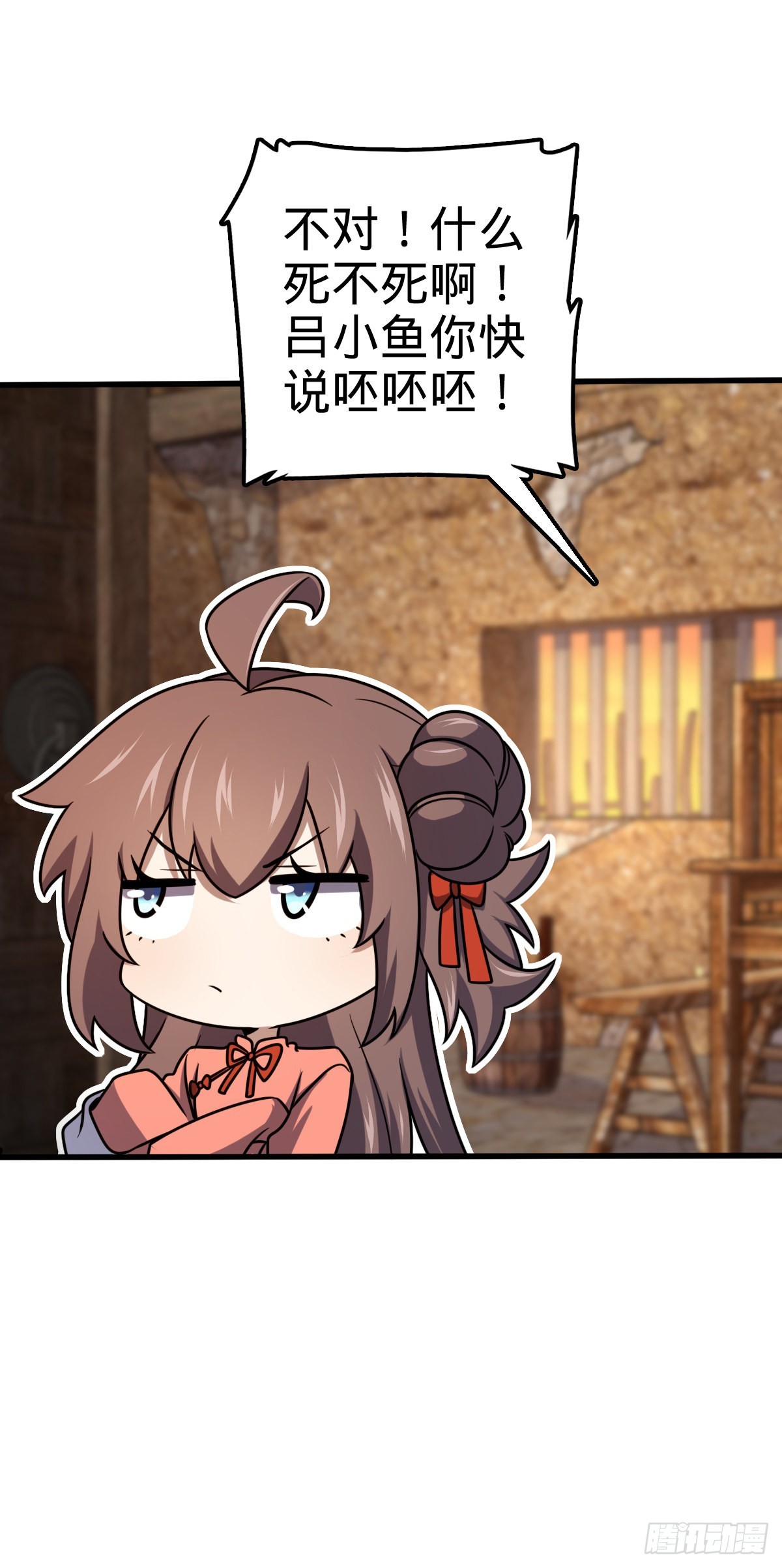 519 扯犊子45