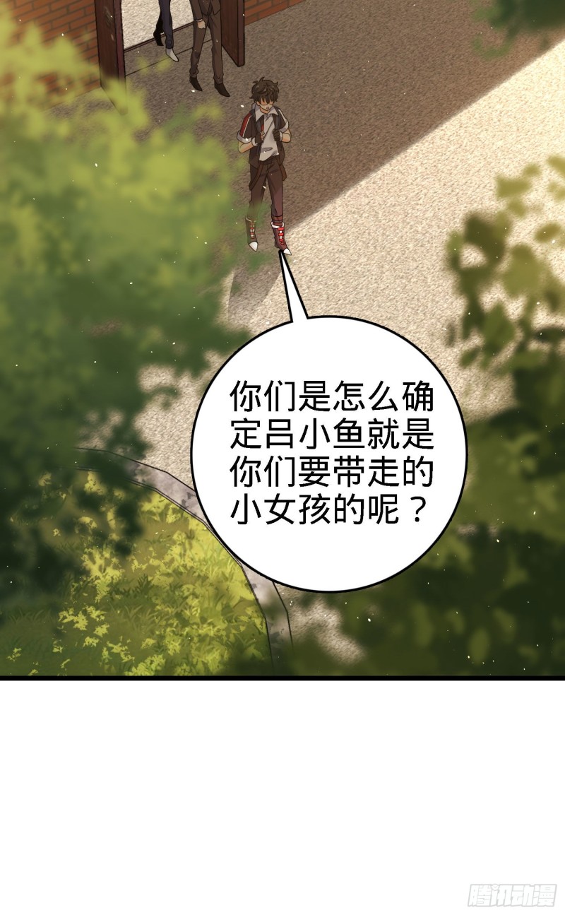 140 寻亲63