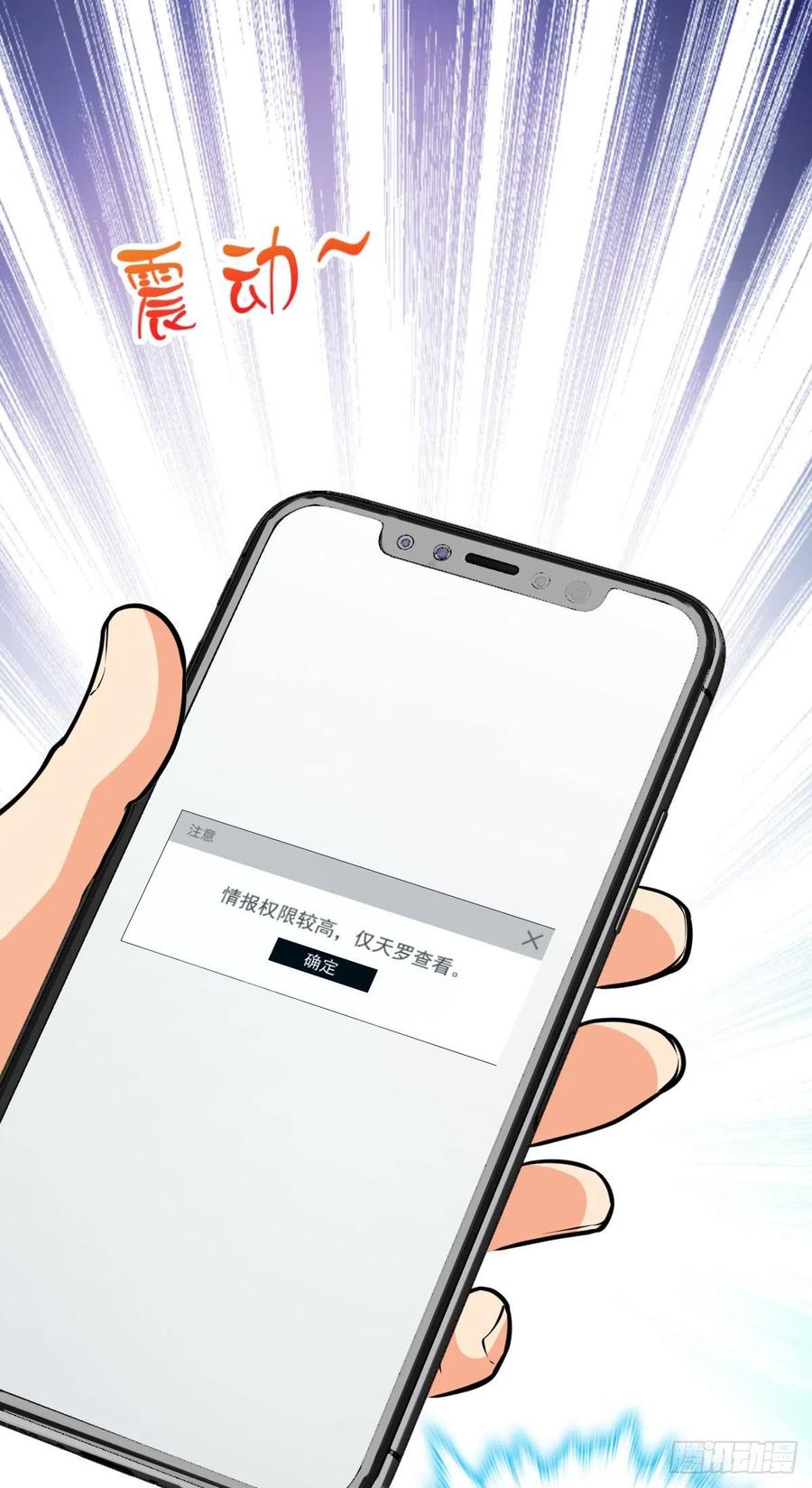 353 保护卡洛儿32