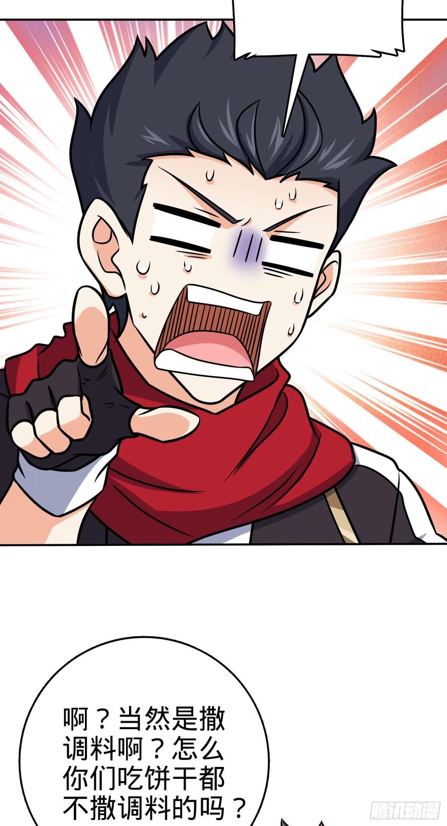 269 肠胃不好35