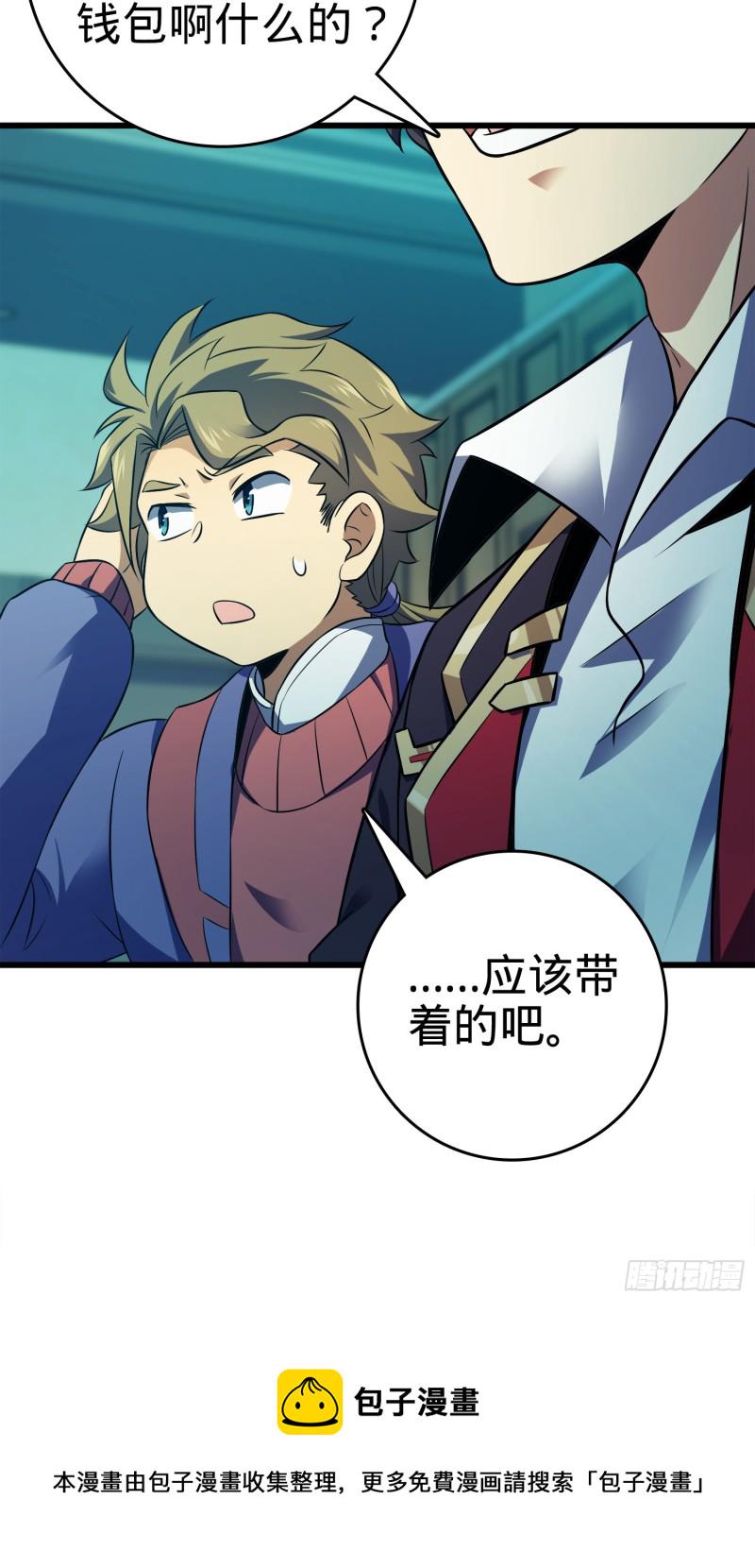 120 老兵vs新兵26