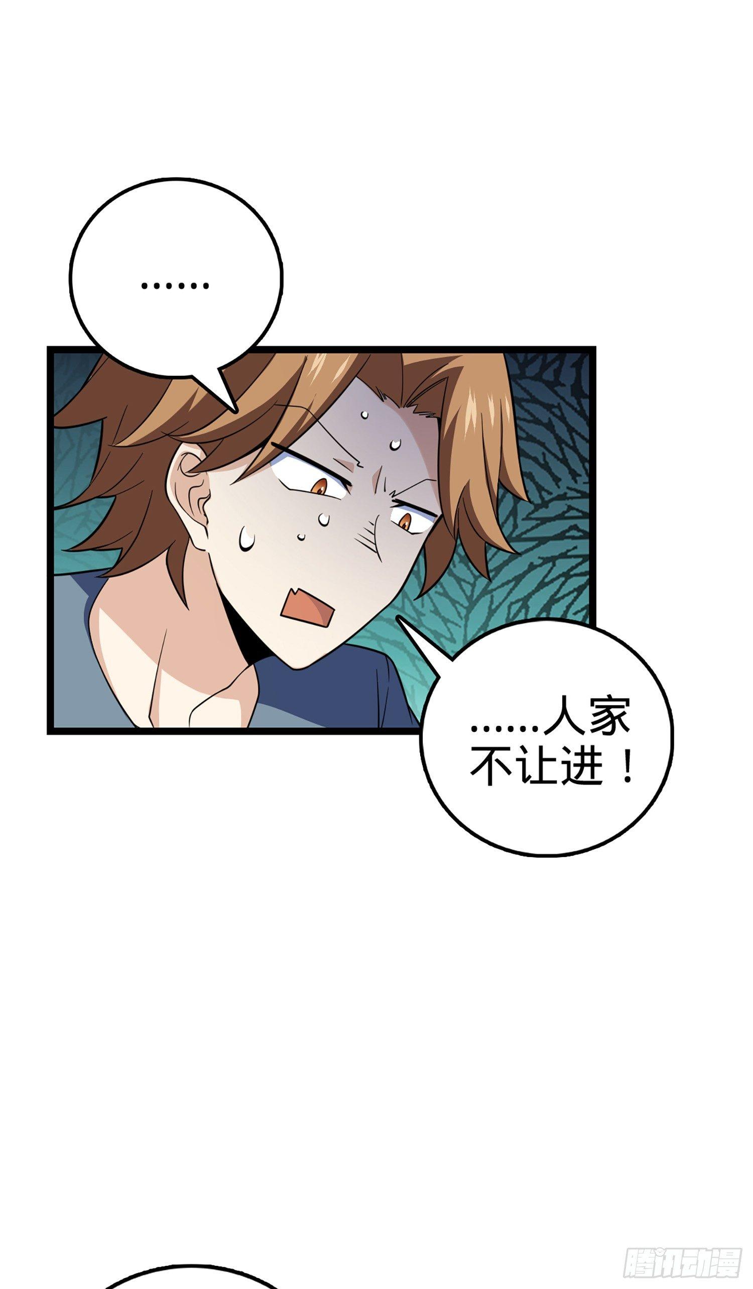 70 爸妈，亮拓去了！55