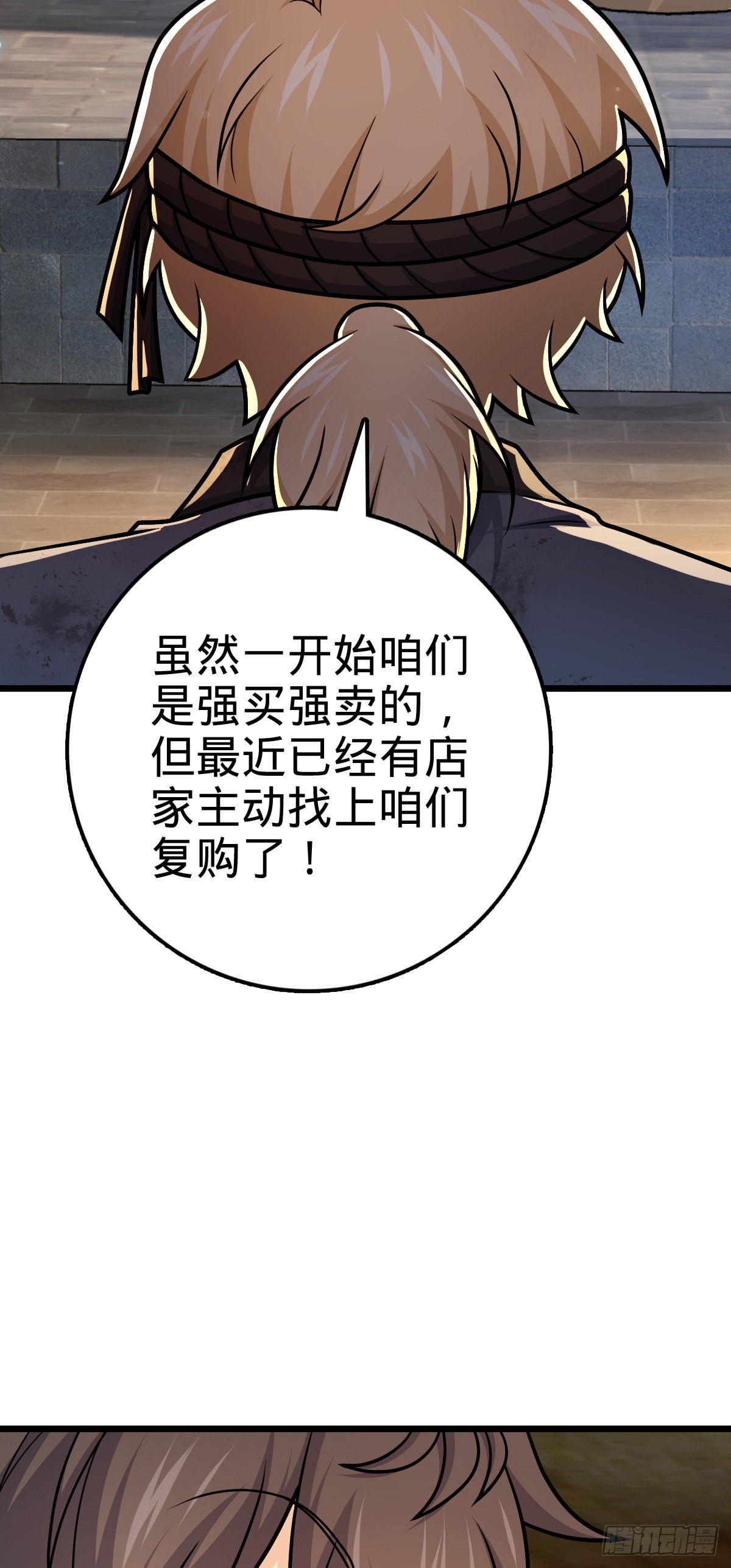 529 大王新套路18