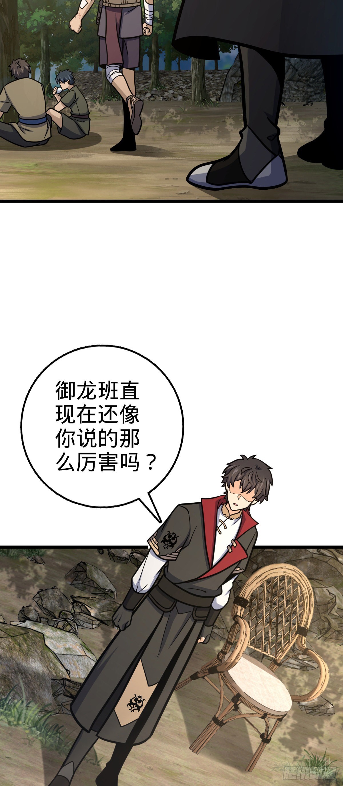 544 练兵6