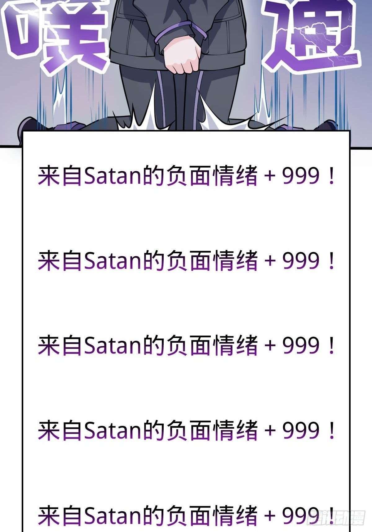380 爲了爱和正义83