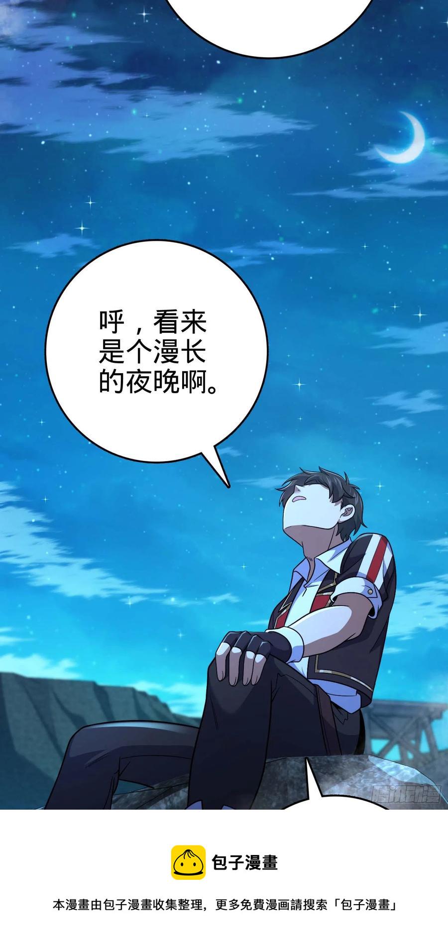 303 杀回海中31