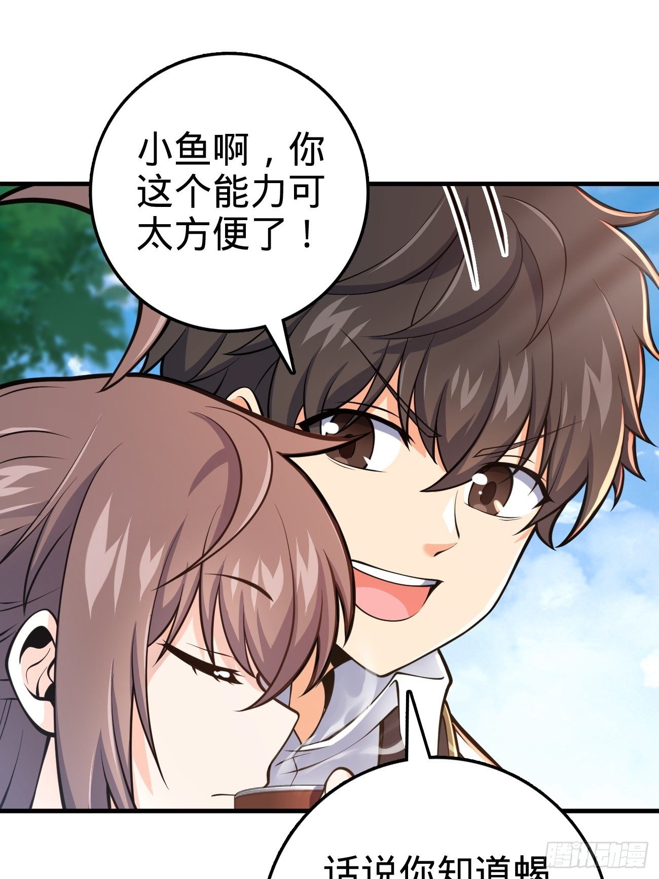393 进化60
