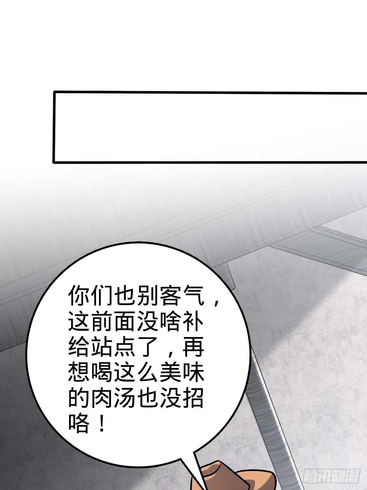 400 进入崑仑虚20