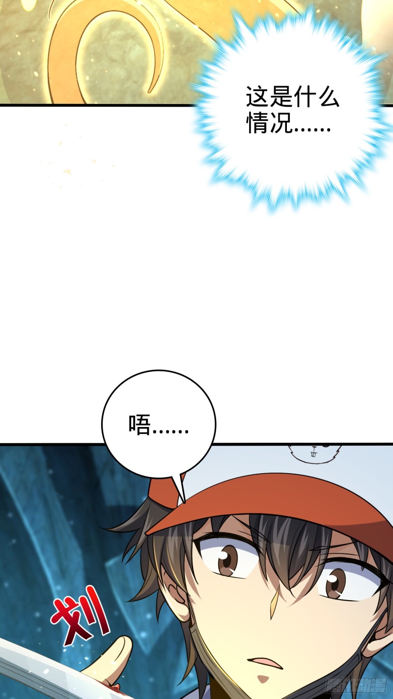 188 底牌尽出，妖刀之死55