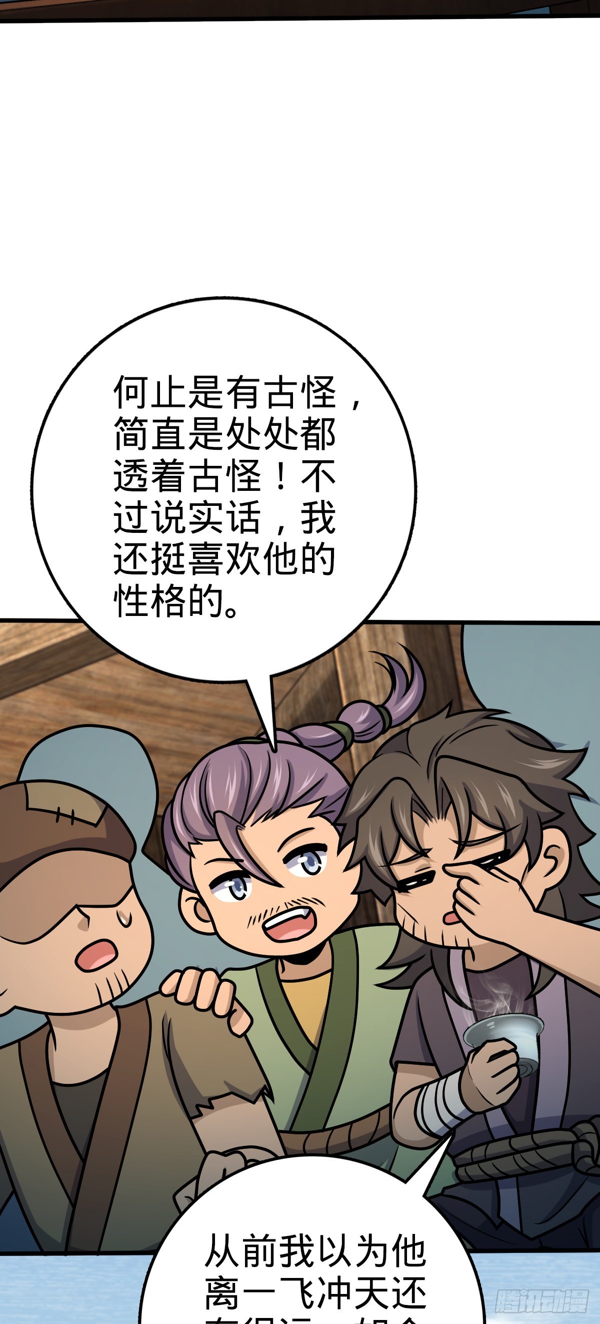 549 统一思想2