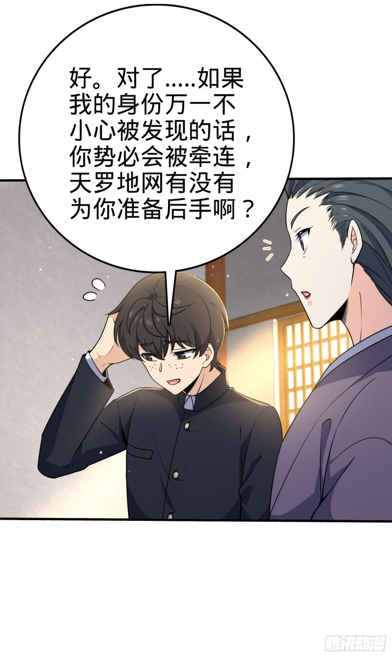 219 谷口文代的後手24