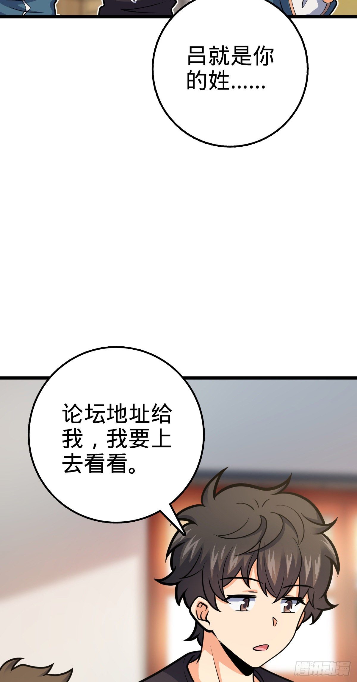 423 修行学院论坛54