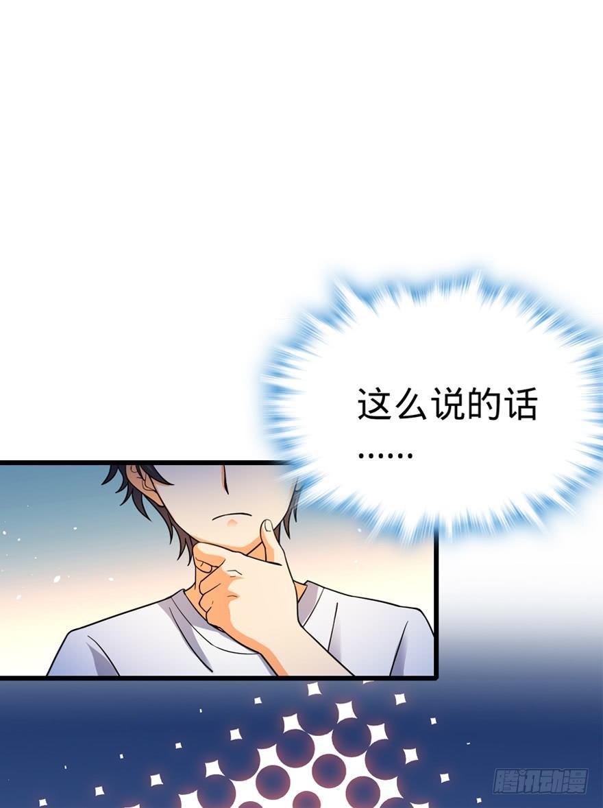 11 出现了，臭豆腐！42